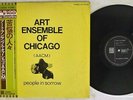 ART ENSEMBLE OF CHICAGO PEOPLE IN SORROW EMI/ODEON EOJ-50040 Japan OBI VINYL LP
