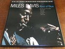 Miles Davis (Bill Evans / Coltrane) Kind Of Blue MFSL Test Run “SuperVinyl” 2XLP
