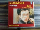 ELVIS COSTELLO Shipbuilding JAPAN 7
