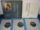 WB3 PUCCINI - MADAMA BUTTERFLY 3LP BOX, Santa Cecilia, Serafin, DECCA SXL 2054-6