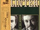 Splinter Harder To Live + Obi Japanese vinyl LP album record GP-270