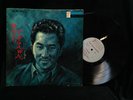 Paul Togawa Quartet-Same-Mode 104-ORIG DG MONO