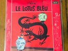 TINTIN LE LOTUS BLEU - TIM UND STRUPPI DER BLAUE LOTOS HÖRSPIEL KINDER LP VINYL 