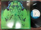 WAYNE SHORTER SCHIZOPHRENIA BLUE NOTE GXK 8079 STEREO JAPAN VINYL LP