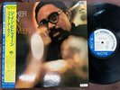 BOOKER ERVIN THE IN BETWEEN BLUE NOTE BNJ 71039 OBI STEREO PROMO JAPAN Vinyl LP