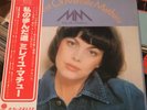 Mireille Mathieu,Best of,Original  33t, Japon,Obi