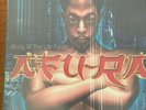 Afu-Ra Body Of The Life Force 2x Vinyl, excellent condition