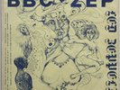 LED ZEPPELIN BBC Zep US ORG LP No TMOQ Broadcast Quality Jimmy PAGE Robert PLANT