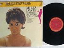 MILES DAVIS SOMEDAY MY PRINCE WILL COME CBS/SONY 23AP 2558 Japan OBI VINYL LP
