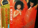 THE THREE DEGREES 