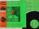 ROBERT WYATT NOTHING CAN STOP US ROUGH TRADE RTL-19 Japan OBI VINYL LP