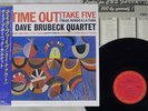DAVE BRUBECK QUARTET TIME OUT CBS/SONY 20AP 1459 Japan OBI SHRINK VINYL LP