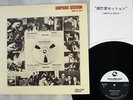 GINPARIS SESSION June 26,1963 THREE BLIND MICE TBM-2509 Japan MONO VINYL LP