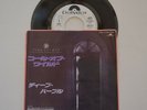 Deep Purple - Call Of The Wild - 1986 Japan 7 