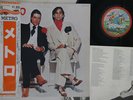 LP METRO Metro YS7024LA TRANSATLANTIC JAPAN Vinyl OBI PROMO