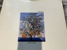Talk Talk Spirit Of Eden 12” Vinyl Record Album LP