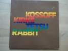 Kossoff/Kirke/Tetsu/Rabbit ?– Same, Island Records, Netherlands 1972, Gatefold