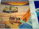MANILLA ROAD crystal logic LP Original 1986 Black Dragon Records ?– BDCS 018 BGe