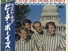 The Best Of The Beach Boys - Red Viny... Beach Boys vinyl LP  record JPN