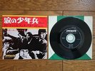 SMALL FACES Tin Soldier JAPAN 7
