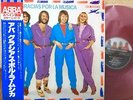 ABBA - GRACIAS POR LA MUSICA  JAPAN RED WAX LP w/obi  DISCOMATE DSP-8002