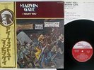 MARVIN GAYE I WANT YOU TAMLA MOTOWN VIP-6309 Japan OBI VINYL LP