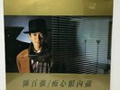 Brand New 1987 Danny Chan  ??? ?????  12