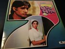 Satte Pe Satta R D Burman rare Bollywood Vinyl LP
