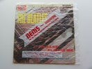 THE BEATLES 1963 PLEASE PLEASE ME  GOLD PARLOPHONE  IN    N.E.M.S BAG RARE LABEL