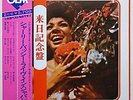 Shirley Bassey - Live In Japan / VG+ / 2xLP, Album