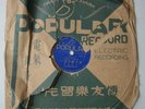 Taiwan Chinese 10