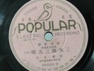 Taiwan Chinese 10