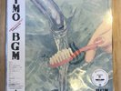 Yellow Magic Orchestra BGM Japanese Import Vinyl Haruomi Hosono synth pop