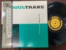 JOHN COLTRANE SOULTRANE PRESTIGE VIJ-201 OBI MONO JAPAN Vinyl LP