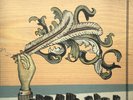 ARCADE FIRE FUNERAL GATEFOLD VINYL RECORD 12