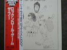 THE WHO JAPAN LP OBI JAPANESE BY NUMBERS WITH LARGE POSTER 25AP-1262