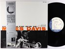 Miles Davis - Volume 1 LP - Blue Note France Stereo Audiophile VG++ Obi Poster