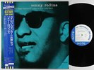 Sonny Rollins - At The Village Vanguard Vol. 3 LP - Blue Note Japan NM Obi