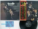 GEORDIE DON'T BE FOOLED BY THE NAME ODEON EOP-81013 Japan OBI VINYL LP
