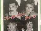 QUEEN I Want To Break Free Japan 7