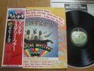 THE BEATLES - MAGICAL MYSTERY TOUR - TOP JAPAN 12