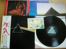 PINK FLOYD - DARK SIDE OF THE MOON-1st JAPAN LP+OBI/BOOK/POSTERS/CARD- EOP-80778