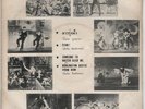 LINCHONG BUNNAK /JULIE ANDREWS /STAR  /JULIE ANDREWS THAI EP 7