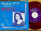 WANDA JACKSON - FUJIYAMA MAMA  JAPAN RED WAX PS 7