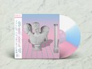 Bbrainz - Internet Lust // Vinyl LP limited to 250 on tri-colour Vaporwave RSD
