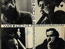 The Lloyd Mcneill Quartet-Washington Suite (UK IMPORT) VINYL NEW