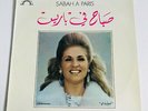 VOICE OF LEBANON LP SABAH A PARIS ARABIC LEBANESE FOLK POP NM