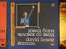 3LP SET -  ELVIS PRESLEY  / DAVID BOWIE / YNGWIE MALMSTEEN all Melodia