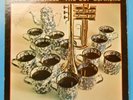 BLUE MITCHELL THE CUP BEARERS LP 1963 MONO ORIGINAL GREAT CONDITION  VG+/VG+