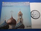 Borodin Quartet Borodin Shostakovich String Quartets Eurodisc Ed1 (=SXL 6036) NM